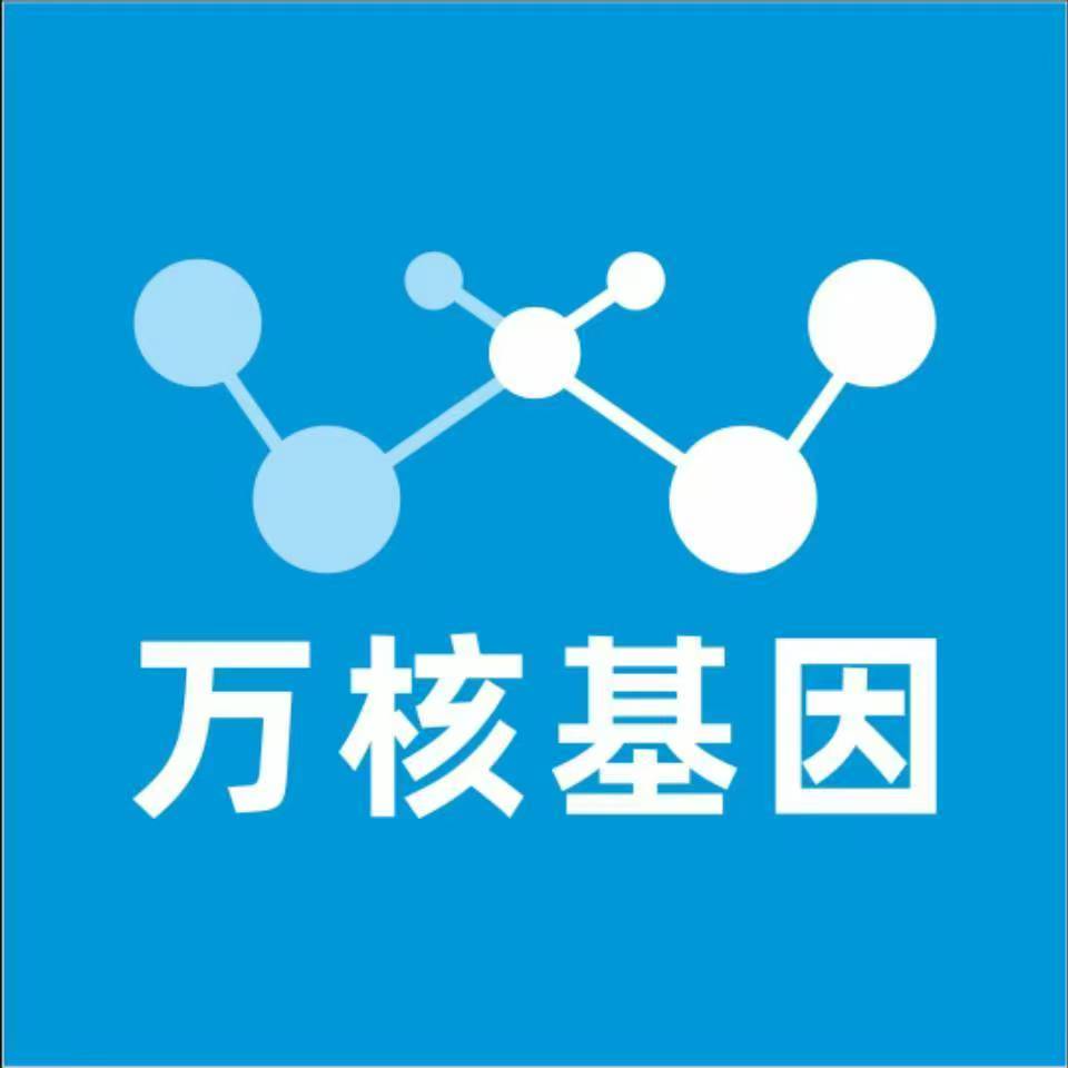 延安延川万核亲子鉴定机构咨询